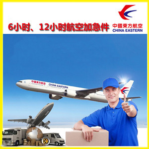 库车龟兹空运公司公司谈空运的四大作用是什么